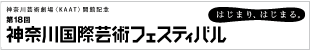��18��_�ސ썑�ی|�p�t�F�X�e�B�o��