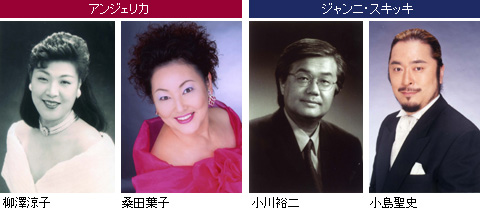 第15回神奈川オペラフェスティバル'05