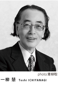 一柳
