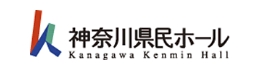 神奈川県民ホールウェブサイトへ