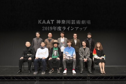 19年度 Kaat神奈川芸術劇場ラインアップ